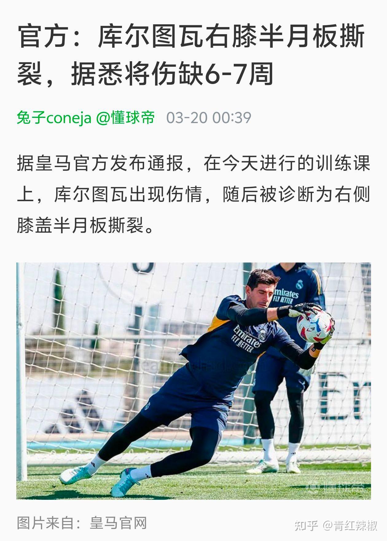 包含德约科维奇在皇家马德里比赛中战术调整，赛况扑朔迷离引发热议！的词条